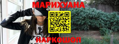 таблы Волгодонск