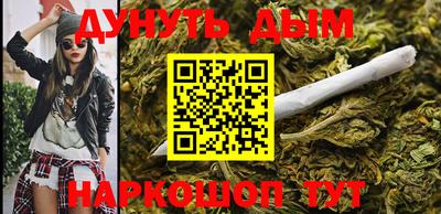 бошки Волгодонск