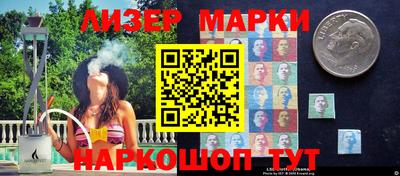 кокаин Волжский