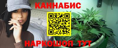 соль ск Краснокаменск