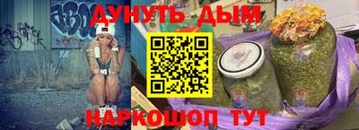 таблы Волгодонск