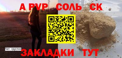 марки nbome Волжск