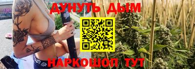 марихуана Волжский