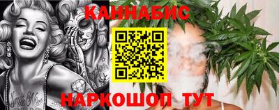 бошки Волгодонск