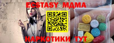 таблы Волгодонск