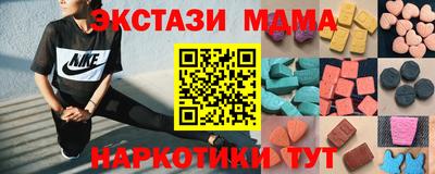 кокаин Волжский