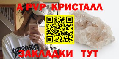 бошки Волгодонск