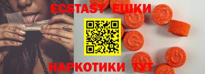 марки nbome Волжск