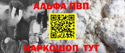 кокаин Волжский