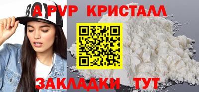 таблы Волгодонск