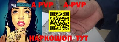 марки nbome Волжск