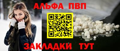 марихуана Волжский