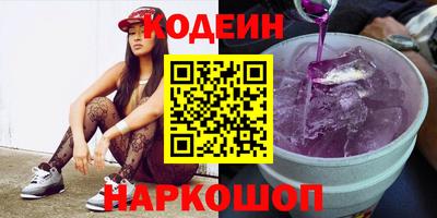 марки nbome Волжск