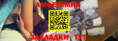 марки nbome Волжск