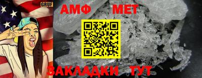 кокаин Волжский