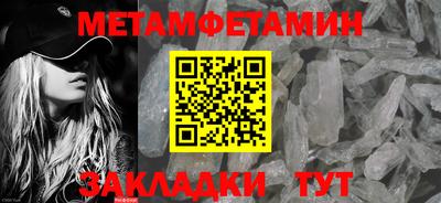 бошки Волгодонск