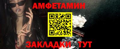 кокаин Волжский