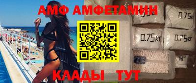 марихуана Волжский