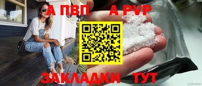 кокаин Волжский