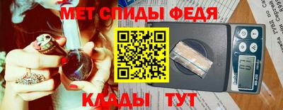 таблы Волгодонск