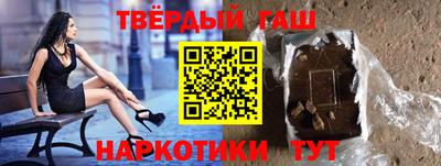 бошки Волгодонск