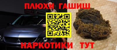 кокаин Волжский