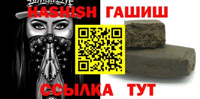 марки nbome Волжск