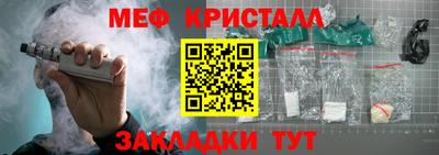 таблы Волгодонск