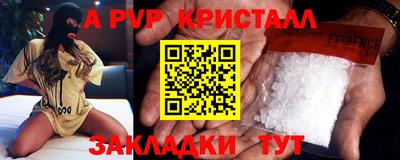 марки nbome Волжск