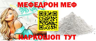 таблы Волгодонск