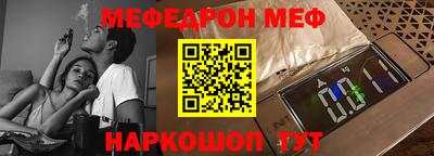 таблы Волгодонск