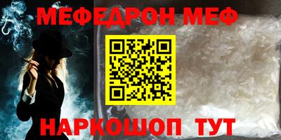 кокаин Волжский