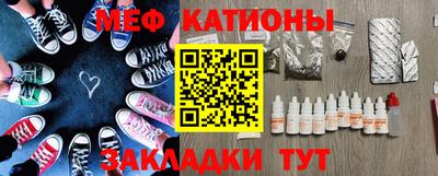 СК Краснодар