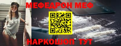 марки nbome Волжск