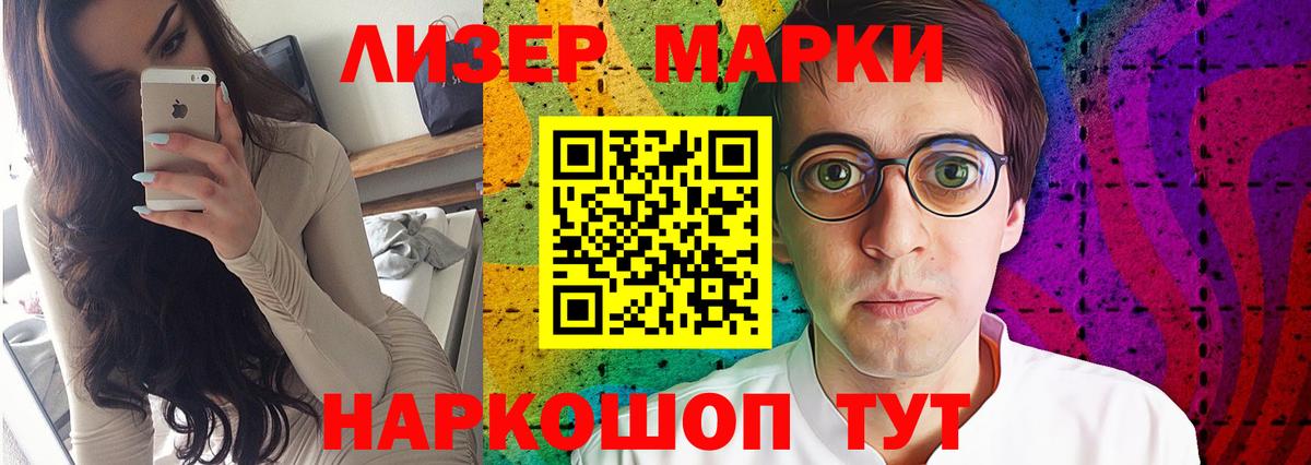 LSD-25 экстази кислота Котовск