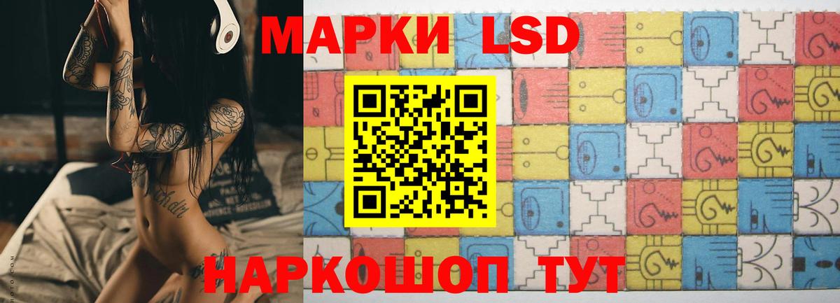 LSD-25 экстази ecstasy  Лсд 25 экстази  hydra ссылка  Котовск 
