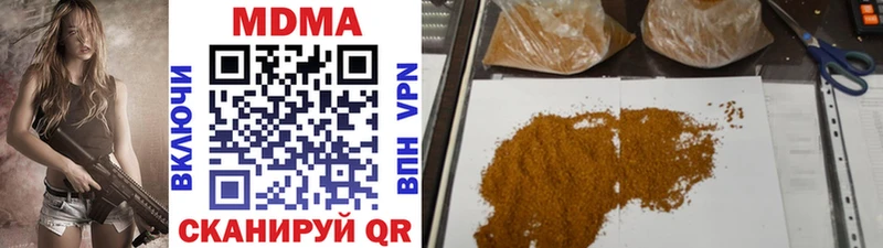 MDMA молли  Котовск 