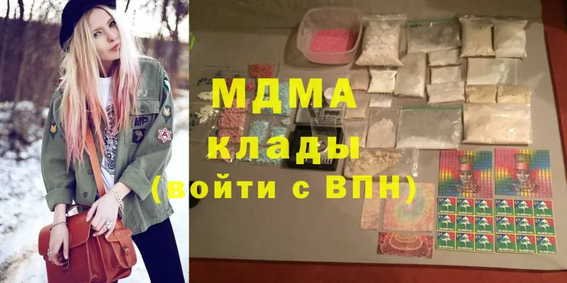 MDMA crystal  Котовск 