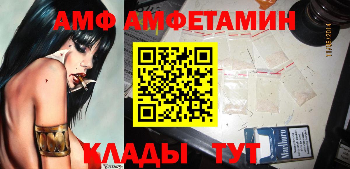 Метамфетамин кристалл  Метамфетамин кристалл  Котовск 