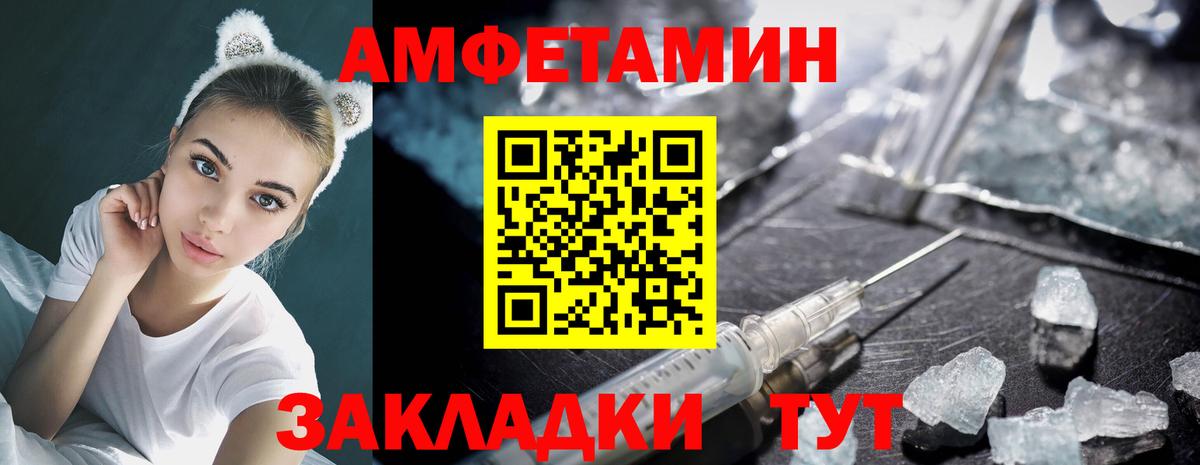 Метамфетамин Декстрометамфетамин 99.9% Котовск