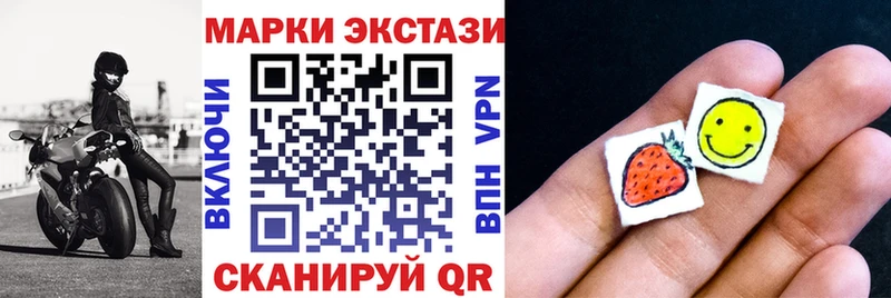 маркетплейс наркотические препараты  Котовск  Марки NBOMe 1,5мг 