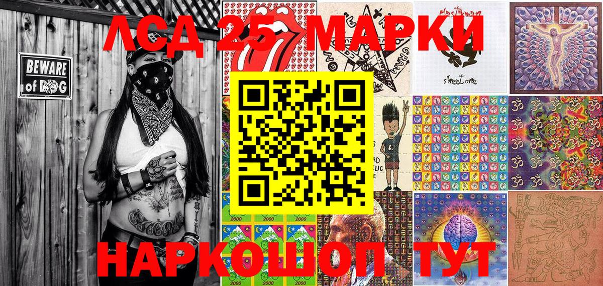 даркнет сайт  Котовск  Марки NBOMe 1,5мг 