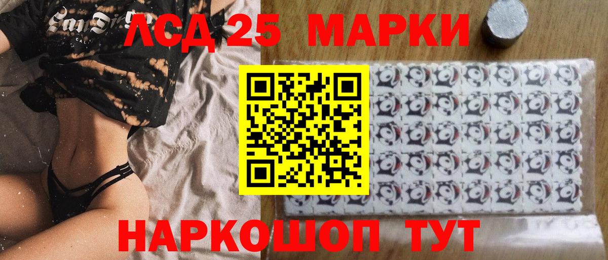 Марки NBOMe  Вход с VPN  Наркотические марки 1,5мг  Котовск  Наркотические марки 1,5мг 