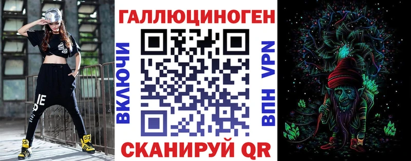 Псилоцибиновые грибы ЛСД  Котовск 