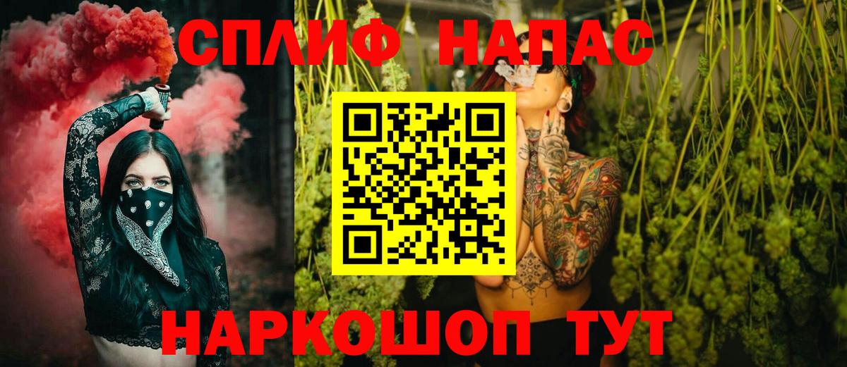 Котовск  Шишки марихуана тримм  Марихуана THC 21%  Вход с VPN  Конопля сатива 