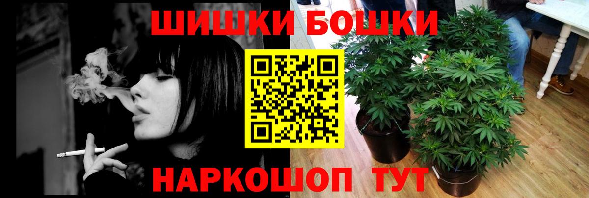 Каннабис гибрид  Бошки Шишки Ganja  Котовск  Марихуана план  Каннабис тримм 